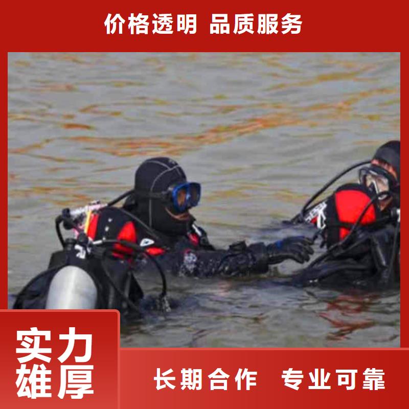 苏州销售浪淘沙潜水公司蛙人水下检测水下摄像勘探*