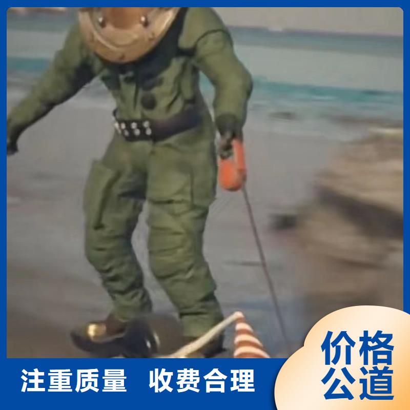 漳州生产水下打捞队取名正规厂家浪淘沙潜水员