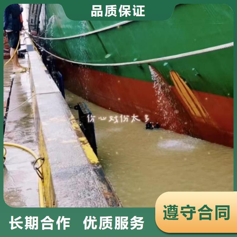 《杭州》咨询浪淘沙潜水公司钢护筒水下切割流程水下工程施工作业&