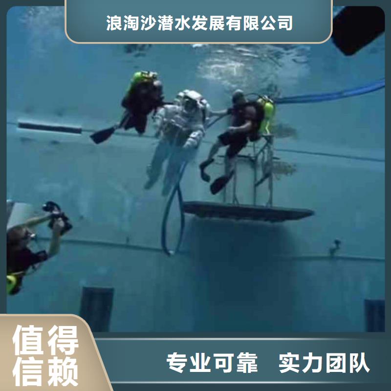 连云港定制市潜水员堵气囊桥下拔桩公司-潜水选择浪淘沙