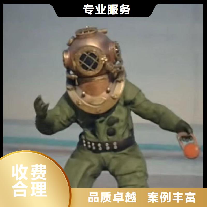 水下打撈隊員了解更多浪淘沙潛水員