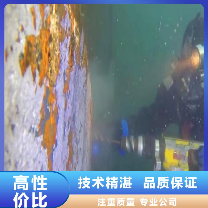 《杭州》诚信浪淘沙潜水公司蛙人水下服务潜水检查施工队伍%