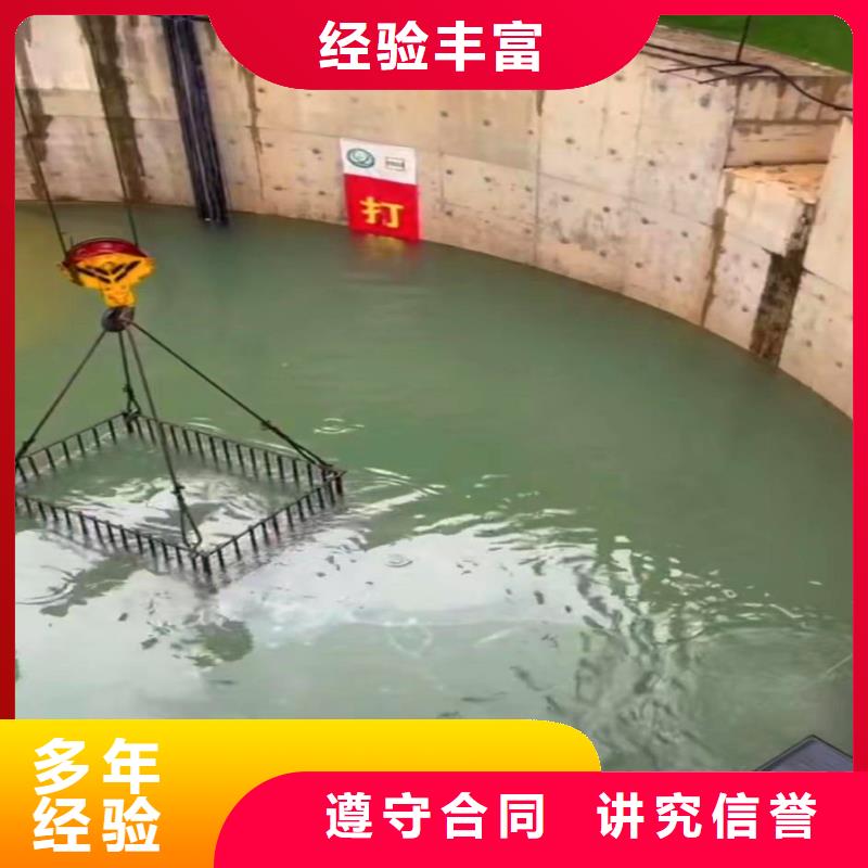 东港区蛙人水下技术服务-___十佳水鬼浪淘沙潜水