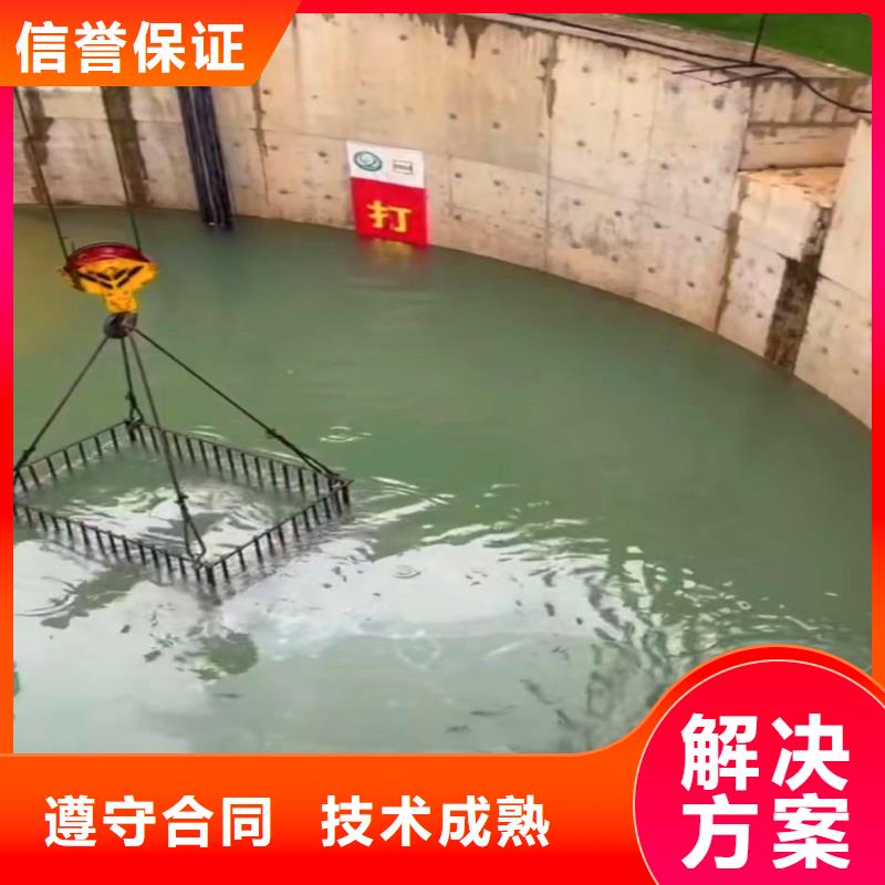 宁波同城浪淘沙潜水公司蛙人打捞费用混凝土水下破碎公司%