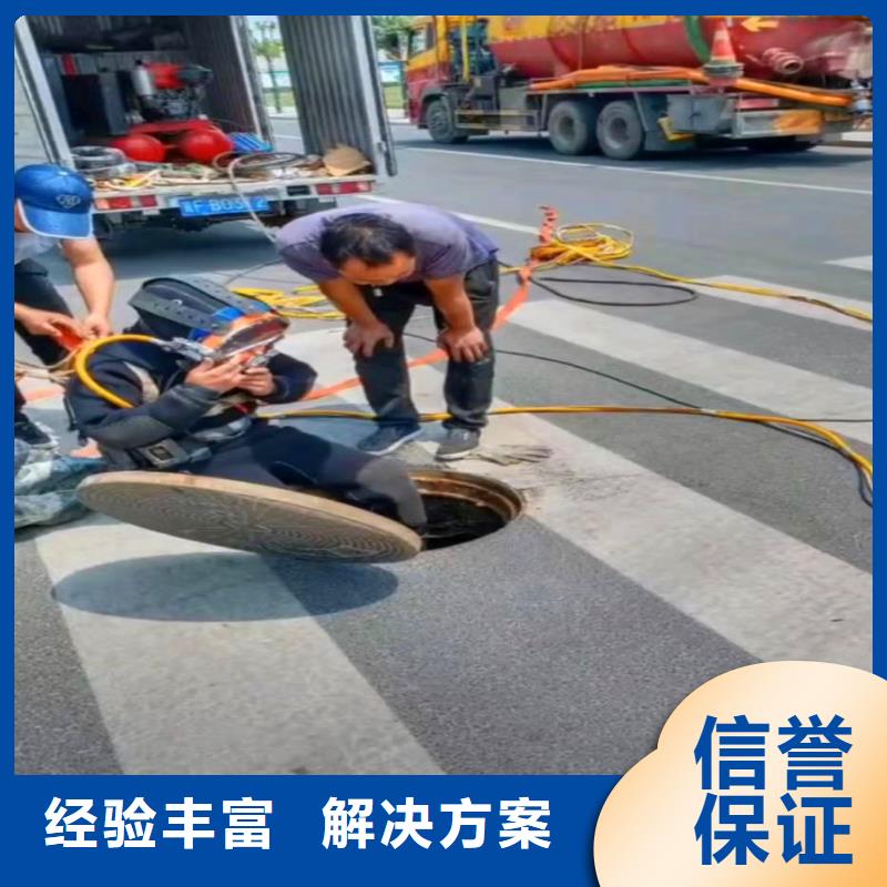 《杭州》本地浪淘沙潜水公司蛙人水下检修价格潜水员水下更换曝气盘板#