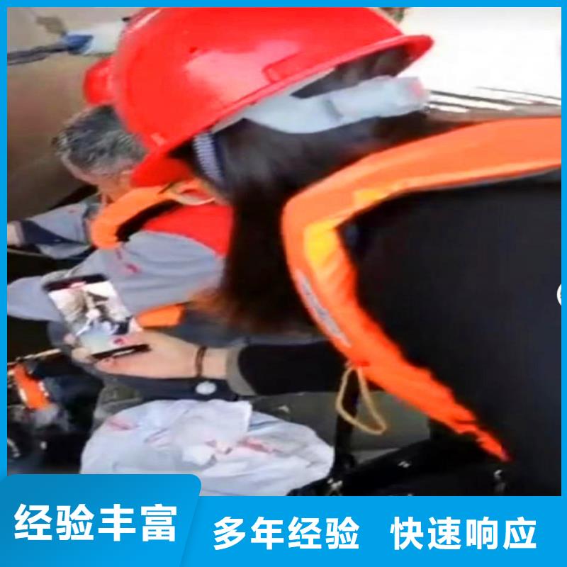今日新闻:潜水员服务公司政管道气囊封堵公司