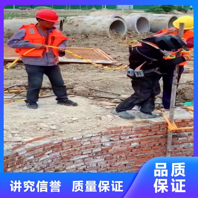 水下作业潜水员服务-水下焊接服务周到