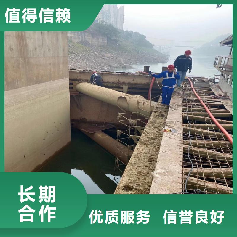 汕头仙城镇水下堵漏在线咨询浪淘沙水工