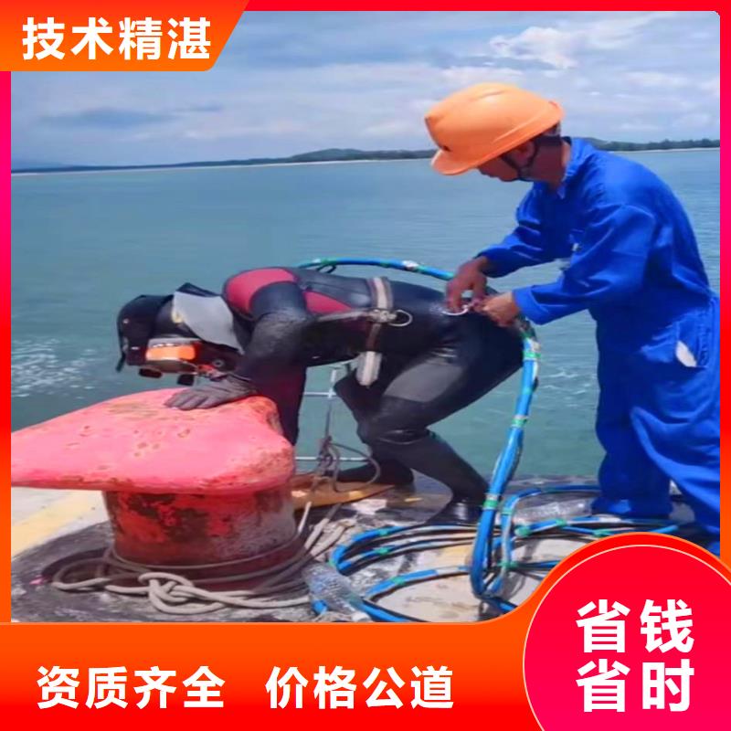 九江选购市专业打捞队费用桥桩码头水下检测拍照公司-潜水选择浪淘沙