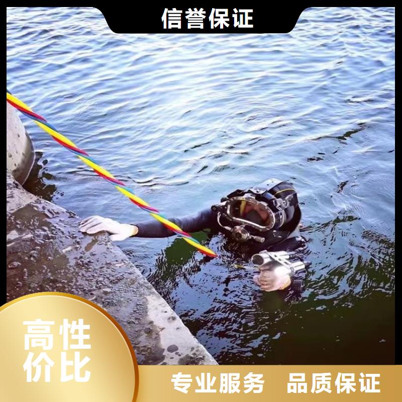 杭州周边浪淘沙潜水公司专业打捞公司水下割桩公司收费*