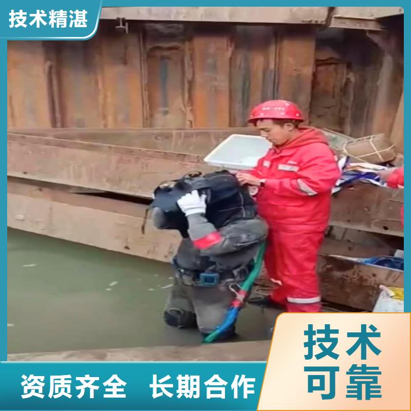 朔州采购市专业水下录像污水池水下打捞-潜水选择浪淘沙