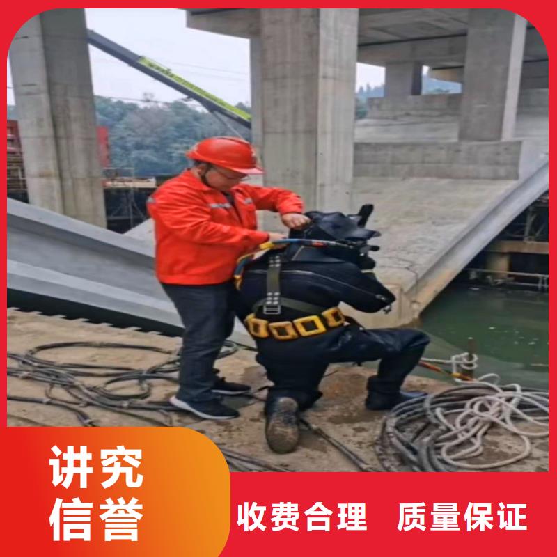 杭州同城水下录像，水处理公司潜水队+职业水鬼干活