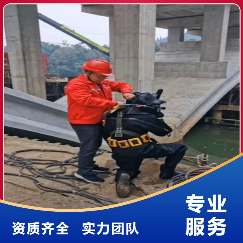 衢州买浪淘沙潜水公司水下设备维修费用管道封堵气囊公司#