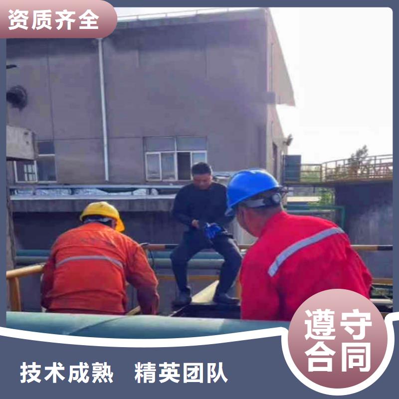 丽水订购浪淘沙潜水公司水下排障公司潜水员作业队伍公司#