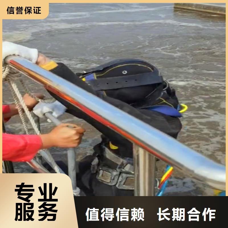 忻州批发水下探摸拍照询问报价浪淘沙潜水员