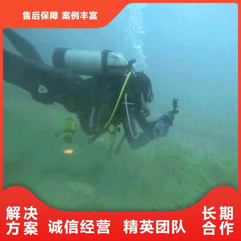 宁波同城浪淘沙潜水公司潜水员作业安装蛙人潜水施工公司*