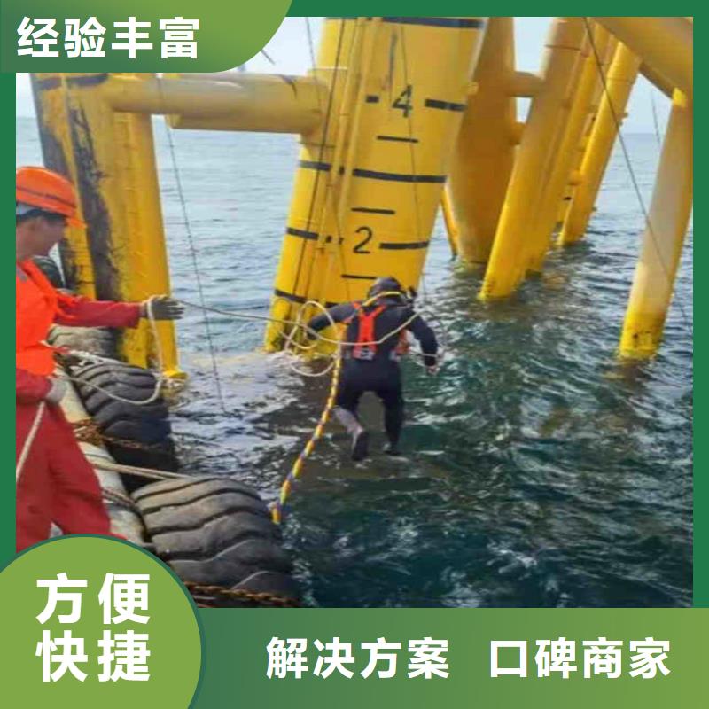 衢州定制浪淘沙潜水公司水下铺设工程专业潜水清理@