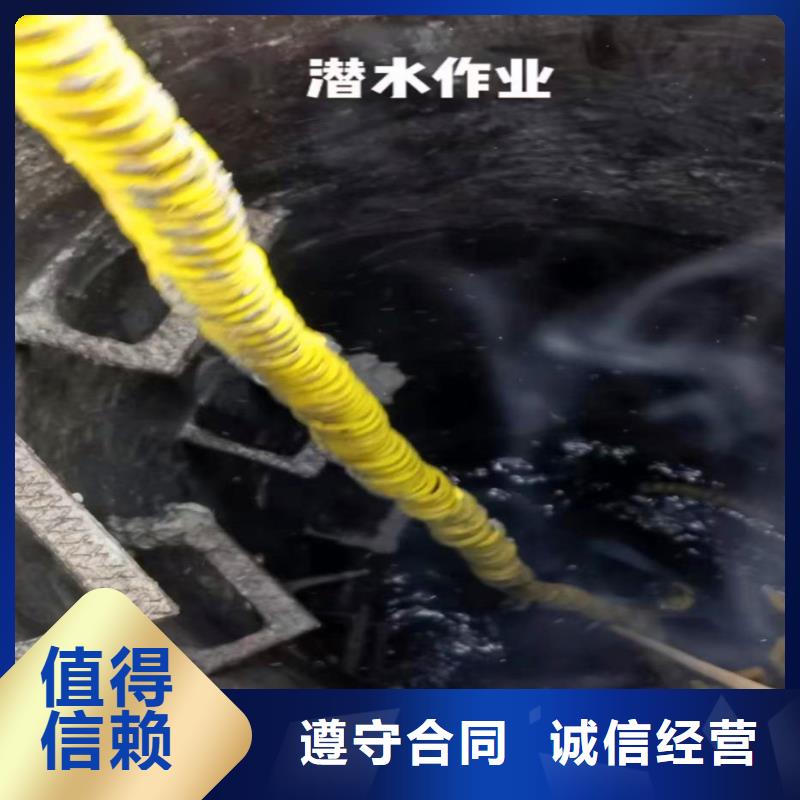 衢州直供浪淘沙潜水公司水下拆除工程水下加固施工作业%
