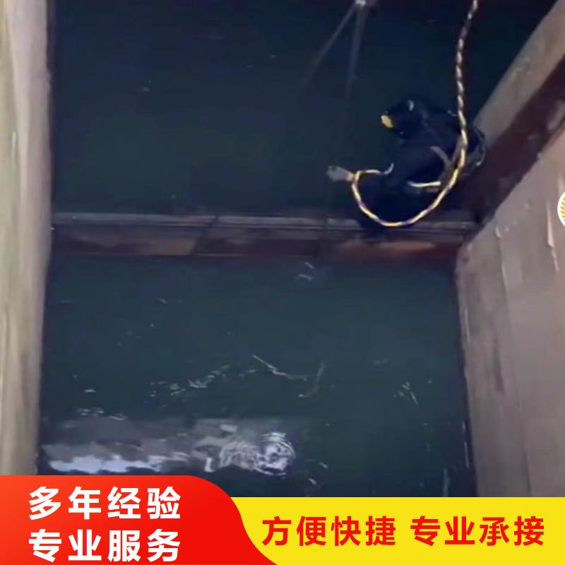 台州采购浪淘沙潜水公司潜水员堵漏费用水下管道封堵人员%