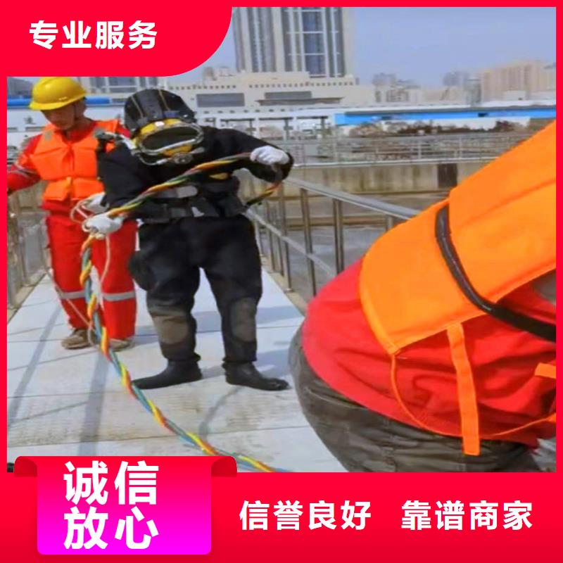台州生产浪淘沙潜水公司潜水录像施工队专业潜水员水下拆除……