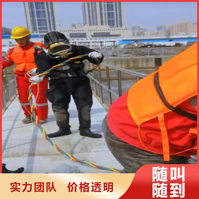 衢州定制浪淘沙潜水公司水下铺设工程专业潜水清理@