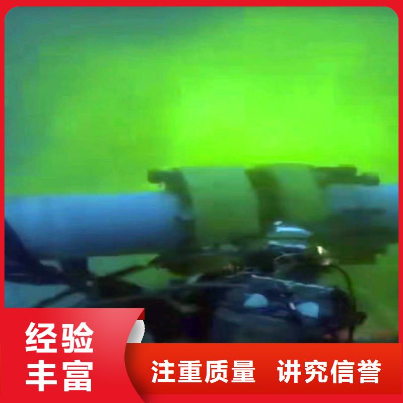 温州本地浪淘沙潜水公司地下管道水下封堵费用检查井管口封公司*