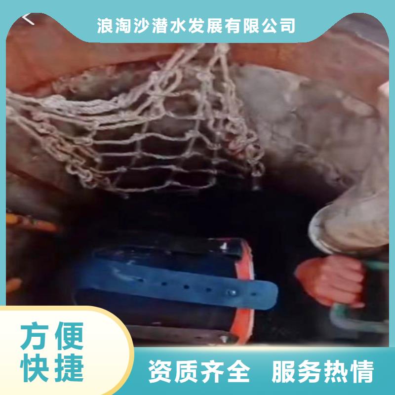 【衢州】品质浪淘沙潜水公司潜水录像收费水下录像施工作业#