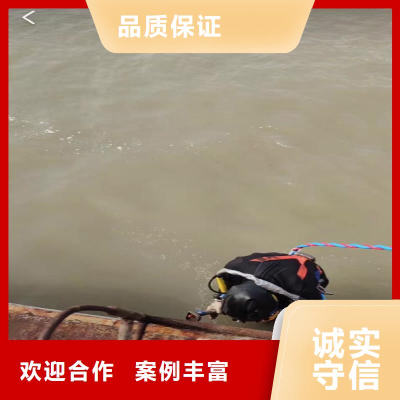 南京品质浪淘沙潜水公司蛙人水下焊接水下检修施工队伍……