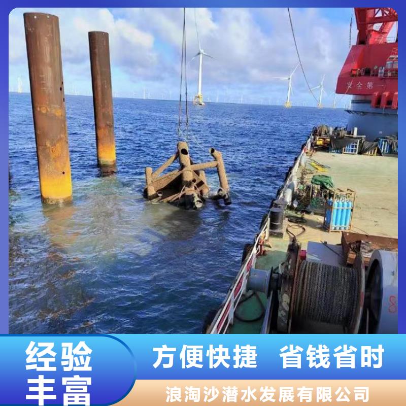 南京找桥桩码头水下加固施工现货供应浪淘沙潜水员