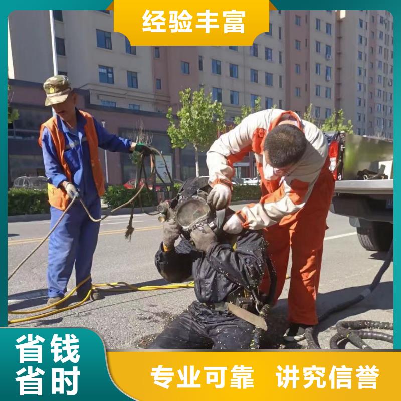 广州经营市水下钢管桩切割服务好那只是我们的一部分-潜水选择浪淘沙
