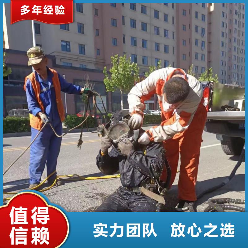 台州经营浪淘沙潜水公司栏污栅水下清理海蛎子队伍潜水摄像施工作业&