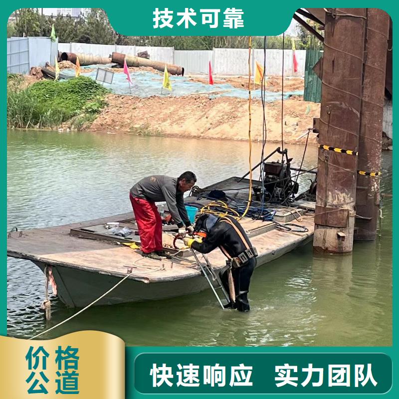<杭州市>(本地)潜水服务施工方案公园水库打桩拔桩公司-潜水选择浪淘沙