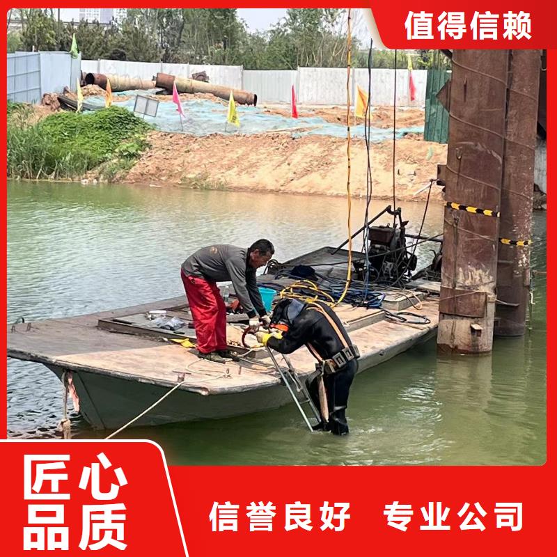 【大庆】当地市水下安装施工方案正在施工中-潜水选择浪淘沙