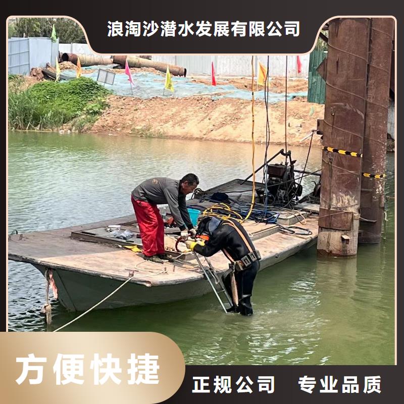 建湖县水下切割钢管桩——十佳潜水员浪淘沙水工