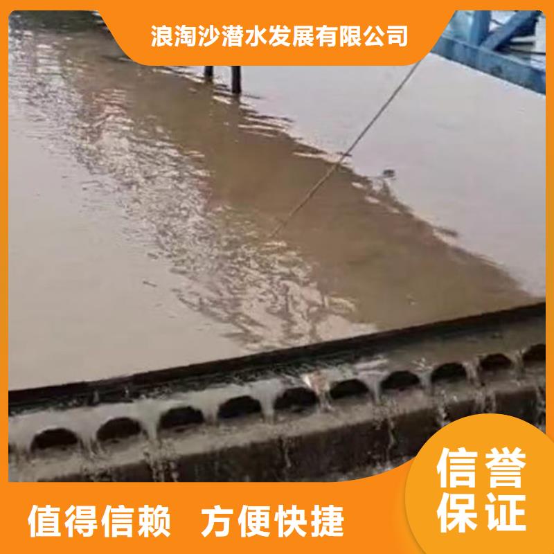 水下施工水下堵漏團隊質優價廉