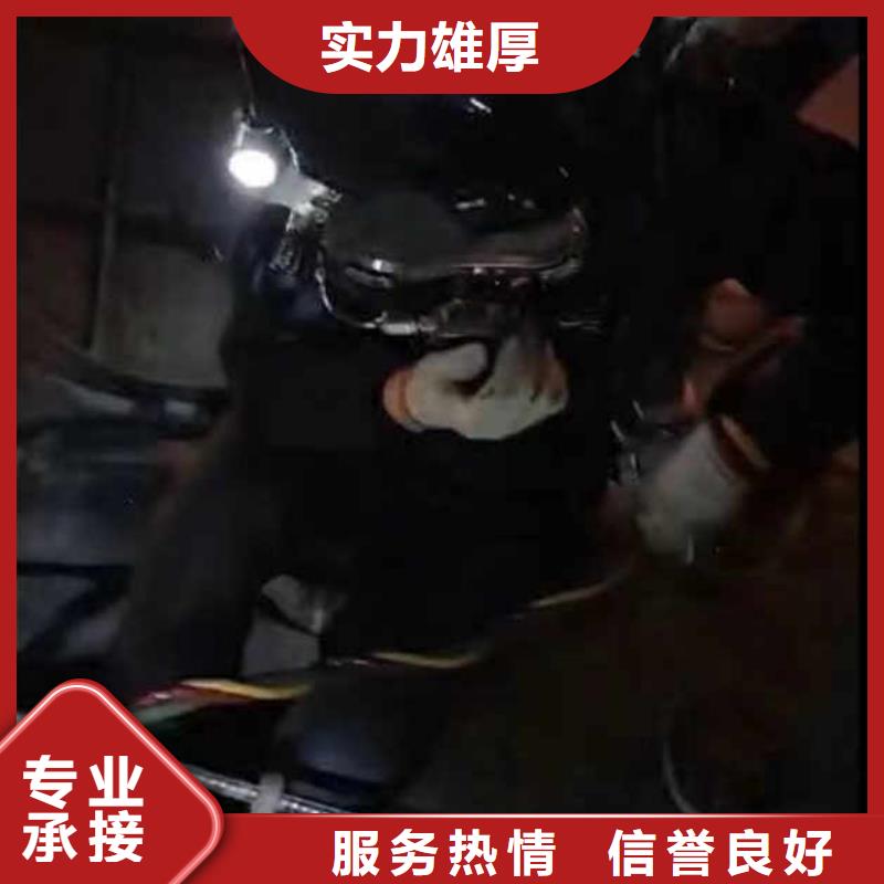 【水下施工】水下拆墙工程价格透明