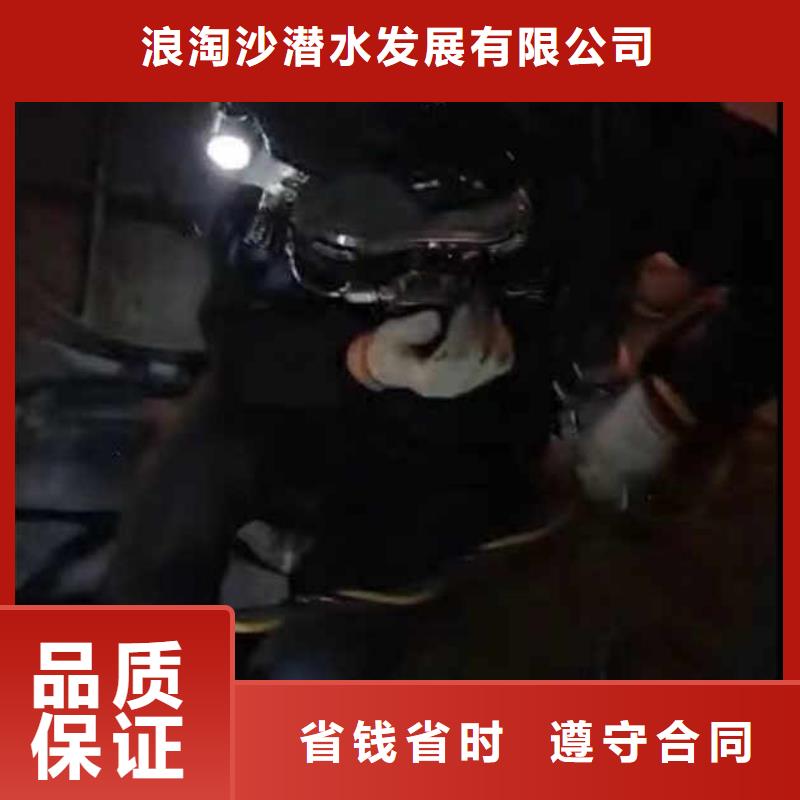 水下施工本地潜水搜索团队价格公道