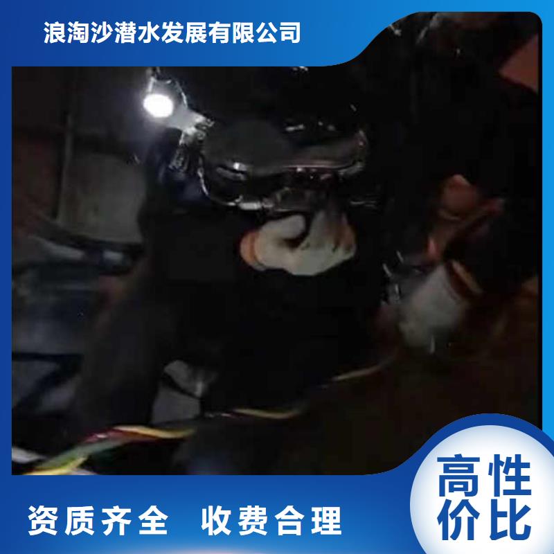 水下施工水下切割焊接技术比较好