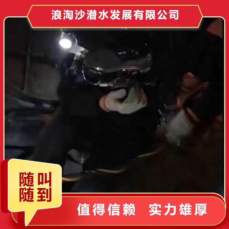 【水下施工】 水下探摸工程高品質