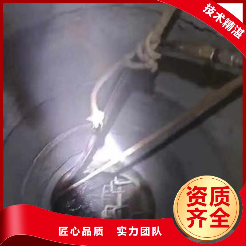 水下施工沉进下沉施工放心
