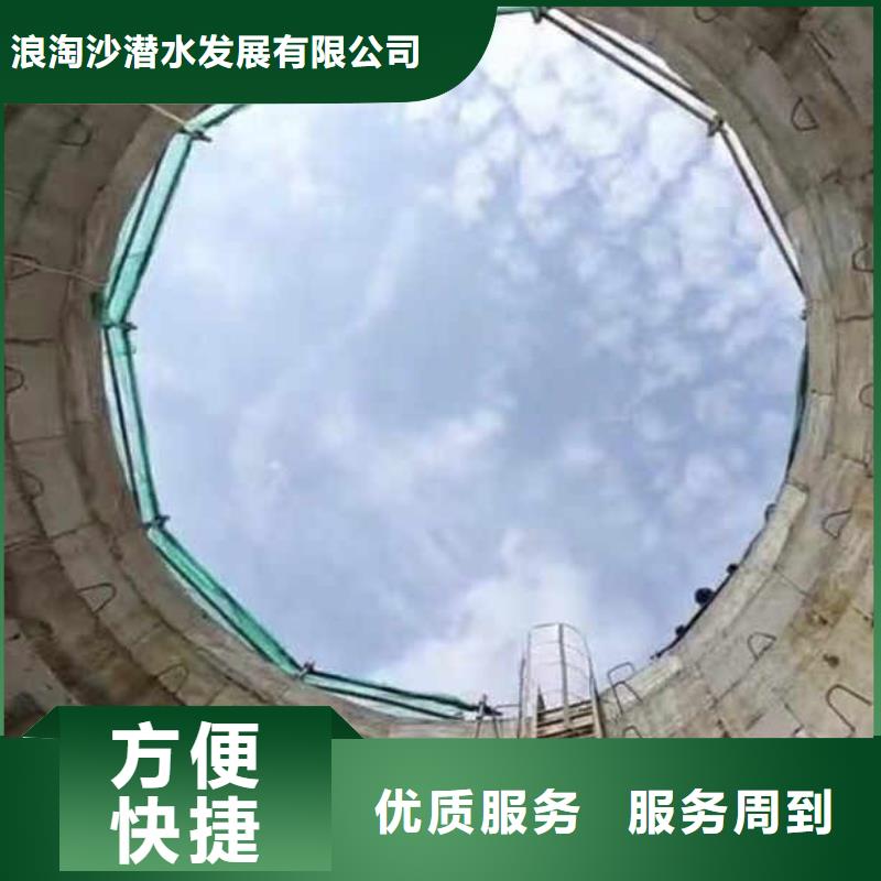 水下施工沉井施工多家服务案例