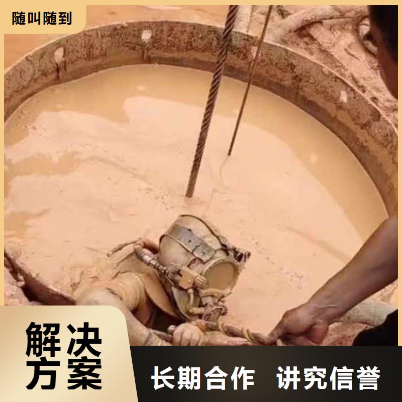 水下施工 水下拆除開孔誠信經營