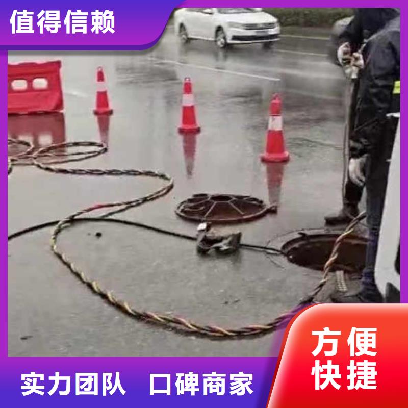 :雄縣污水池潛水施工水下封堵<雄縣本地隊伍>-價格實惠
