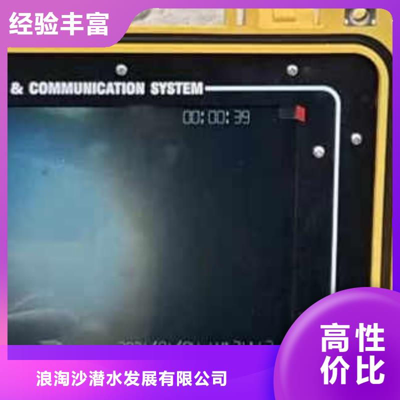 水下施工水下切割公司实力强有保证