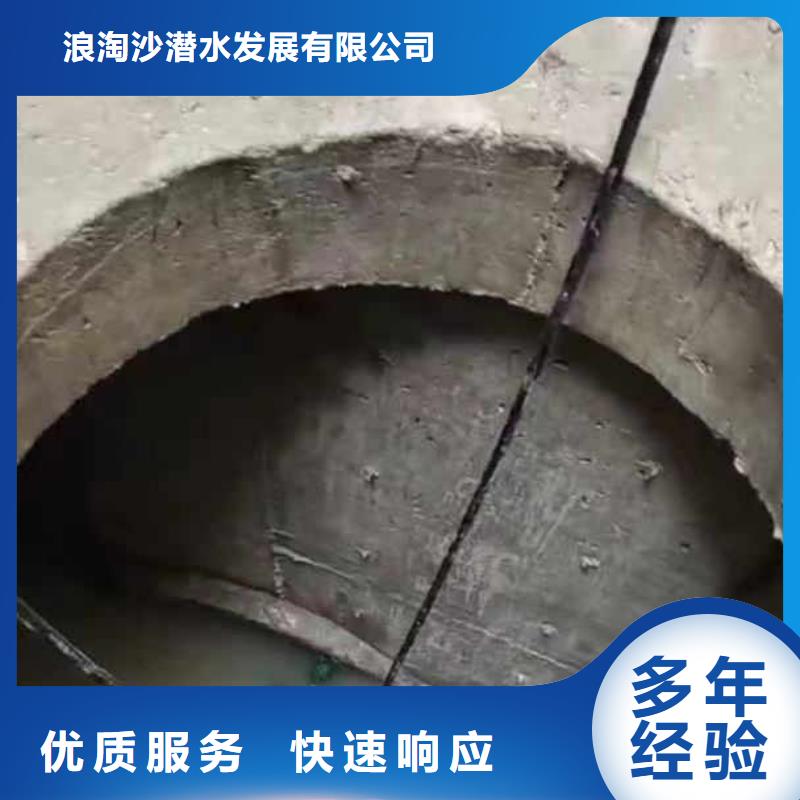 水下施工沉進下沉施工實力團隊