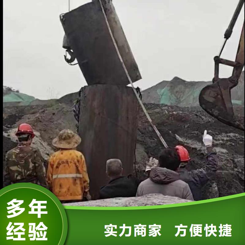 水下施工水下打撈救援隊正規團隊