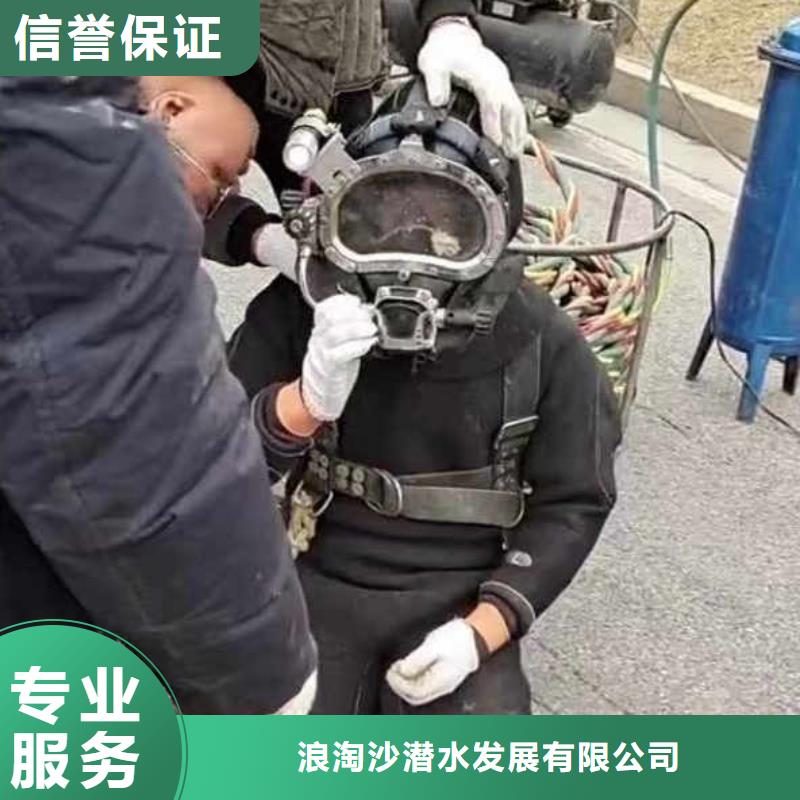 水下施工_水下切割公司一站式服务