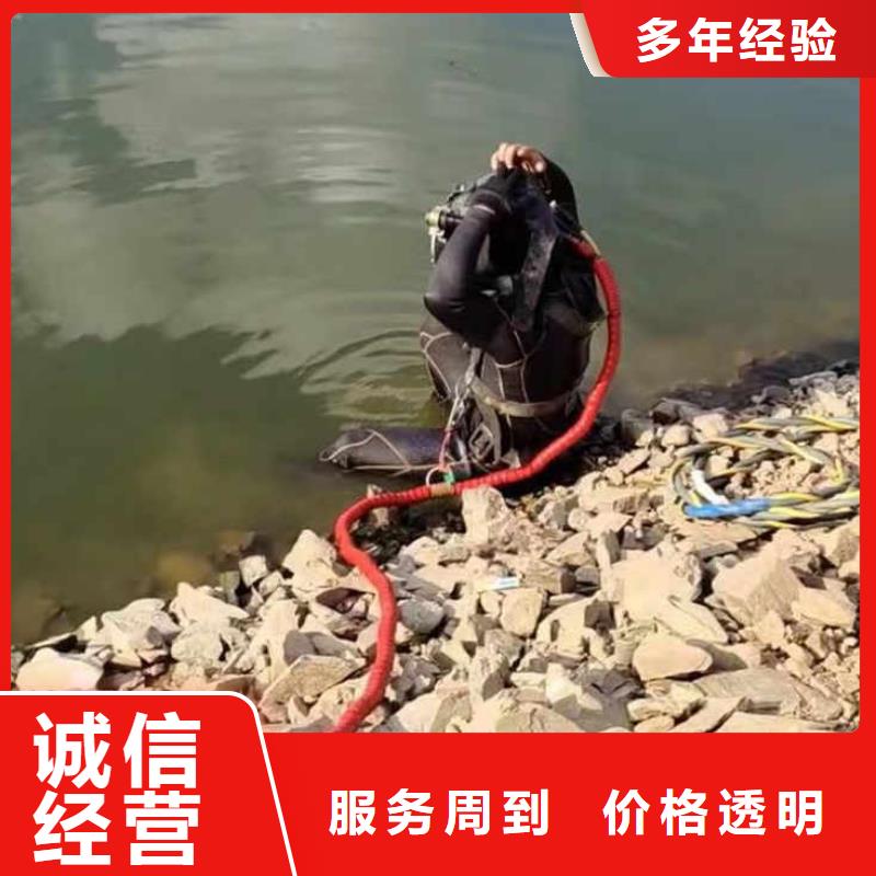 水下施工_水下切割公司放心之选