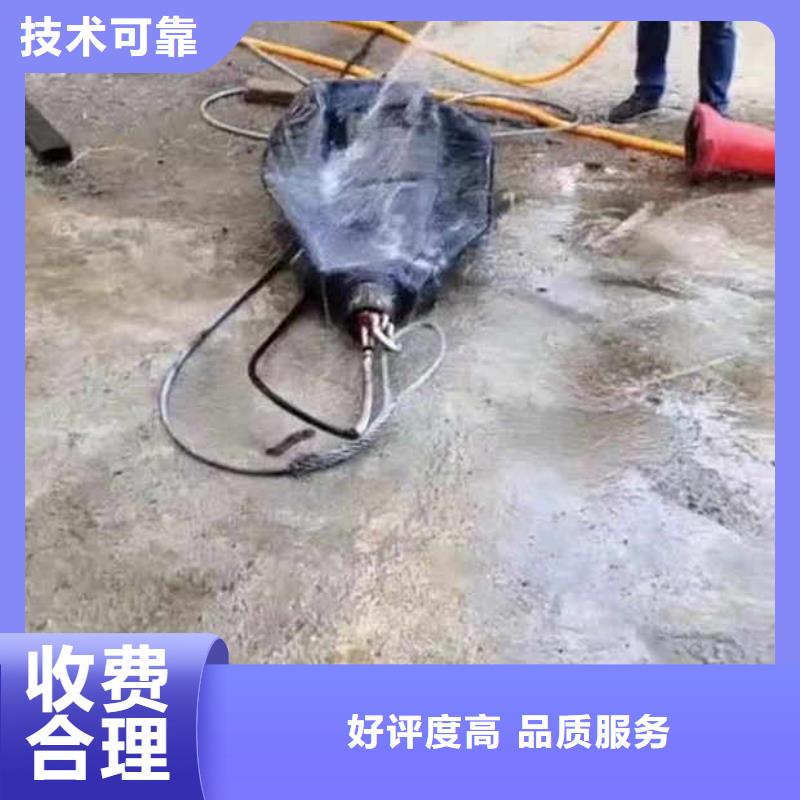 水下施工渗水补漏施工一站式服务