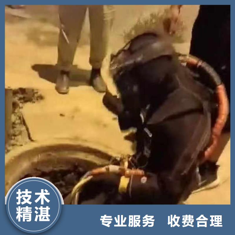 水下施工-潜水搜救免费咨询